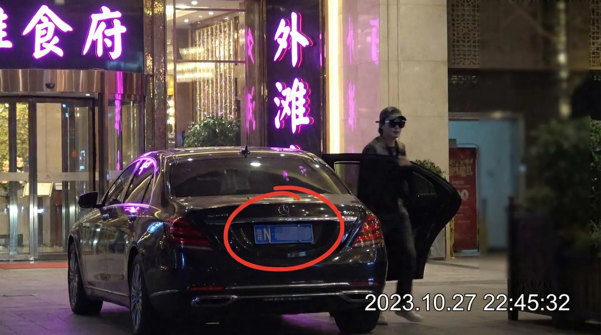 色情网站 - 豪车餐厅外被拍